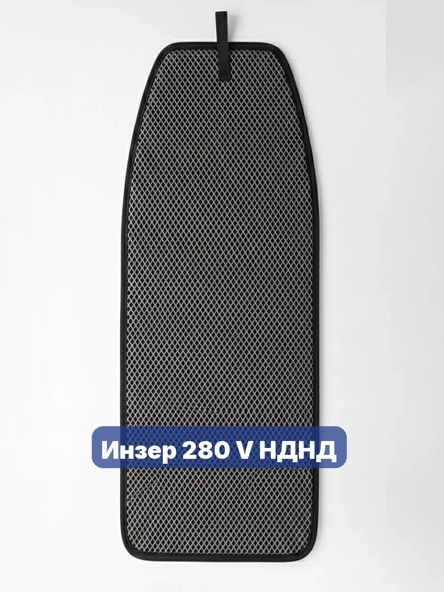 Коврик в лодку Инзер 280 V НДНД